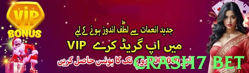 crash7 bet game app for Pakistan players - 2