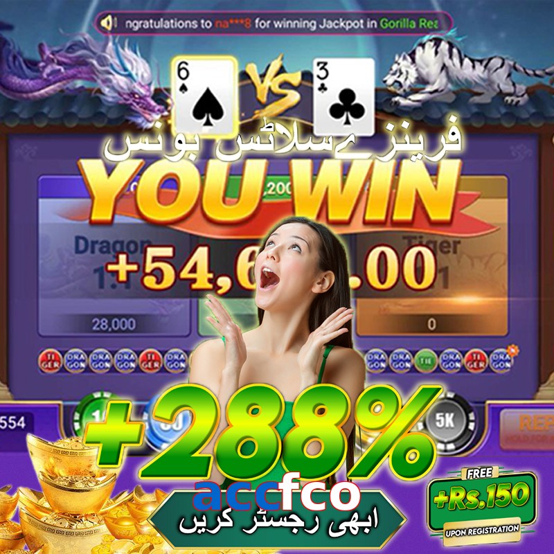 accfco