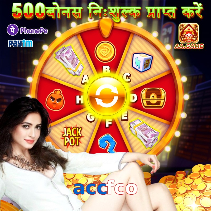 accfco